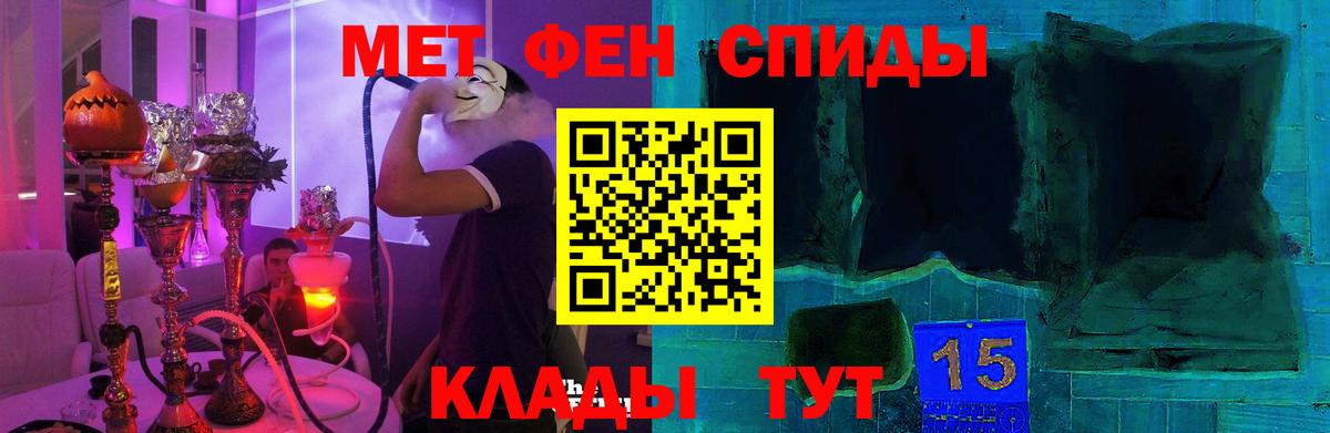 АМФ 97% Гуково