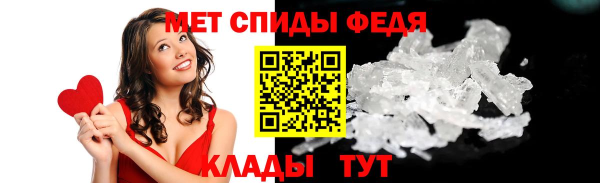 АМФ  АМФ 98%  Вход с VPN  Амфетамин  Гуково 