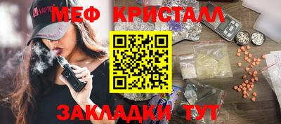 а пвп мука Моздок
