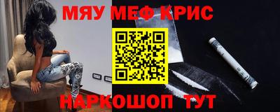 кокаин премиум Можайск