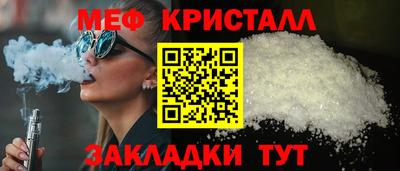 а пвп мука Моздок