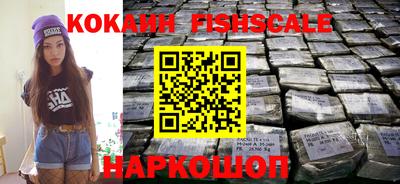 кокаин премиум Можайск