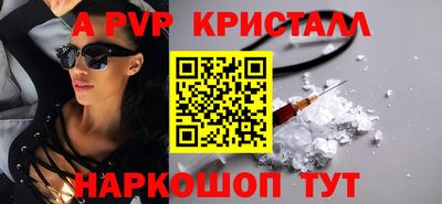 кокаин премиум Можайск