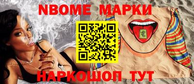 кокаин премиум Можайск