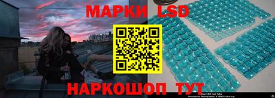 стафф Нарткала