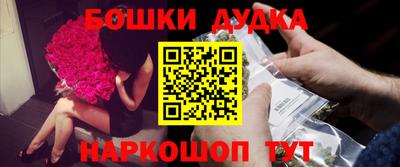 а пвп мука Моздок