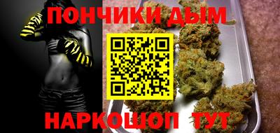 а пвп мука Моздок