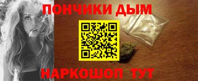 кокаин премиум Можайск