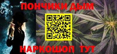 каннабис Наро-Фоминск