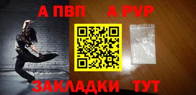 COCAINE Можга