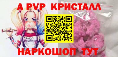 кокаин премиум Можайск