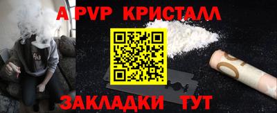 а пвп мука Моздок