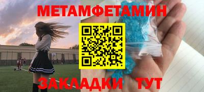 кокаин премиум Можайск