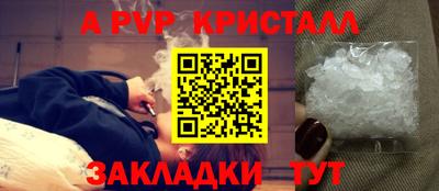 кокаин премиум Можайск