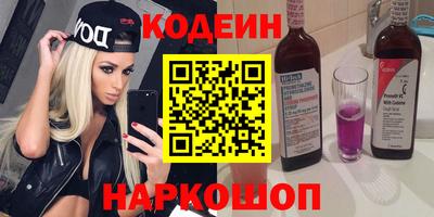COCAINE Можга