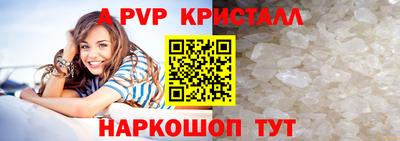 кокаин премиум Можайск