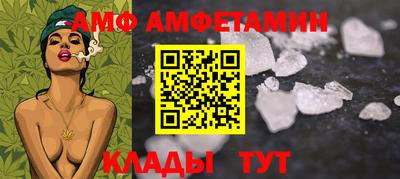 а пвп мука Моздок