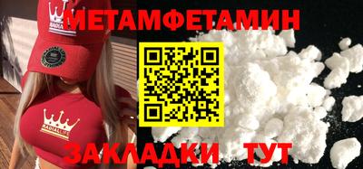 а пвп мука Моздок