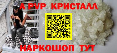 а пвп мука Моздок