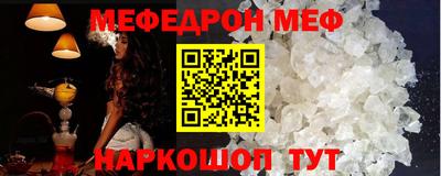 а пвп мука Моздок