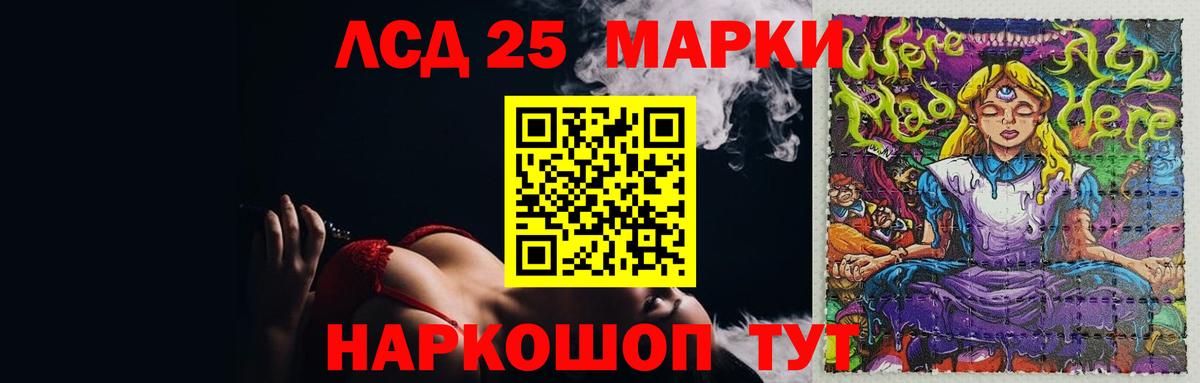 Гуково  Лсд 25 экстази кислота  Вход с VPN 