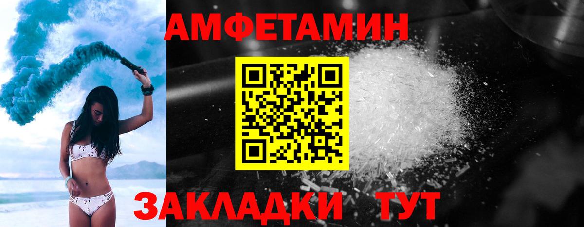 Гуково  МЕТАМФЕТАМИН витя  Вход с VPN 